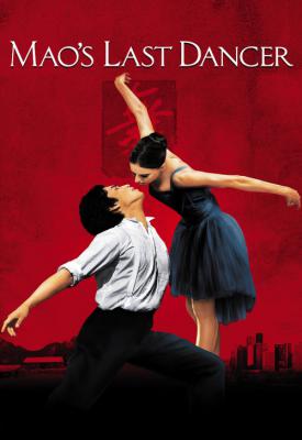 poster for Mao’s Last Dancer 2009