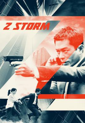 poster for Z Storm 2014