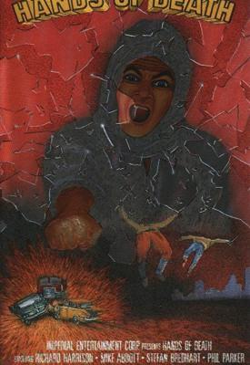 poster for Ninja Operation 7: Royal Warriors 1988