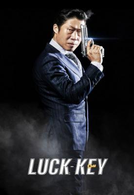 poster for Luck-Key 2016