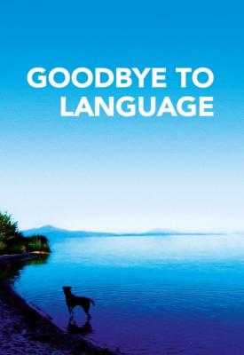 poster for Goodbye to Language 2014
