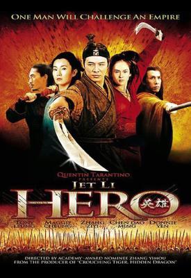 poster for Ying xiong 2002