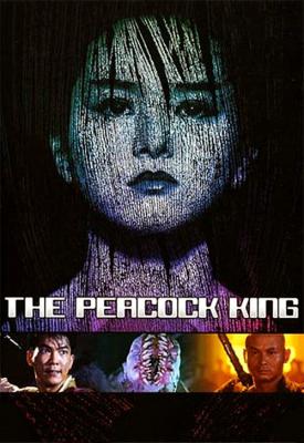 poster for Peacock King 1988