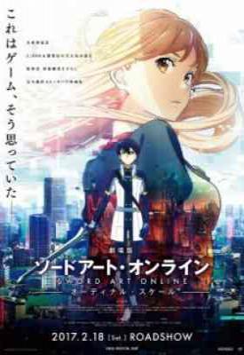 image for  Sword Art Online Movie: Ordinal Scale movie