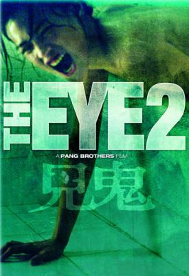 poster for The Eye 2 2004
