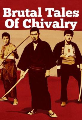image for  Brutal Tales of Chivalry movie