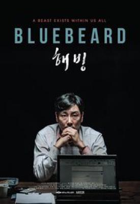 poster for Bluebeard 2017