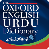 poster for Oxford English Urdu Dictionary Unlocked