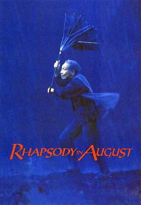 poster for Rhapsody in August 1991