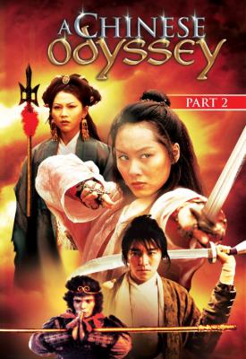 poster for A Chinese Odyssey Part Two: Cinderella 1995