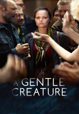 poster for A Gentle Creature 2017