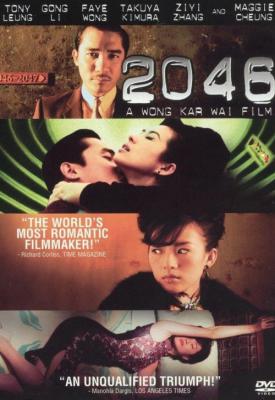 poster for 2046 2004