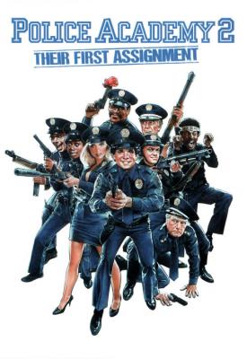 image for  Police Academy 2: Their First Assignment movie