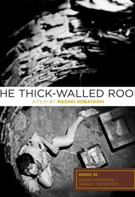 poster for The Thick-Walled Room 1956
