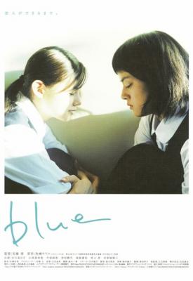 poster for Blue 2002