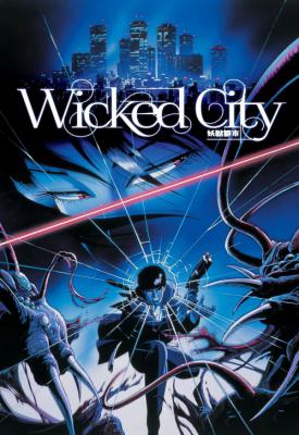 poster for Wicked City 1987