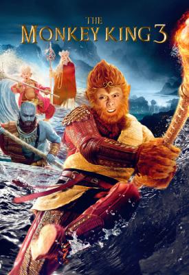 image for  The Monkey King 3 movie
