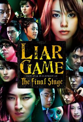 poster for Liar Game: The Final Stage 2010