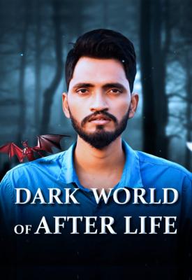 image for  Dark World of After Life movie