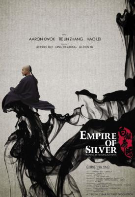 poster for Empire of Silver 2009