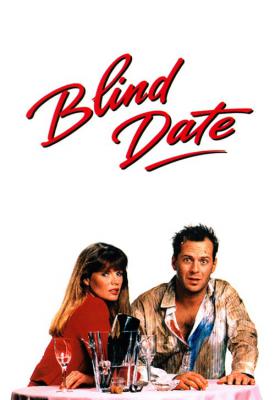 image for  Blind Date movie