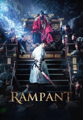 poster for Rampant 2018
