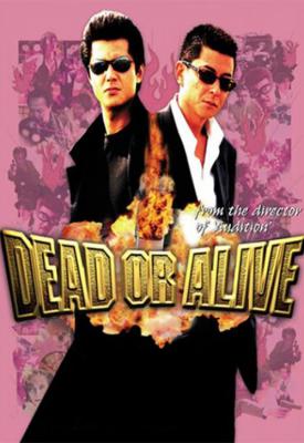 poster for Dead or Alive 1999
