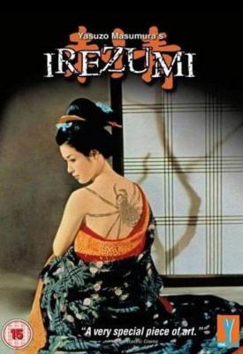 poster for Irezumi 1966