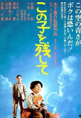 poster for Children of Nagasaki 1983