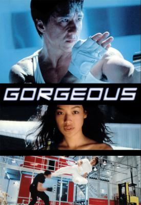 poster for Gorgeous 1999