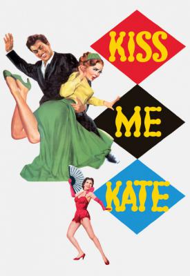 image for  Kiss Me Kate movie