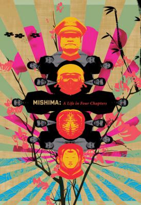 poster for Mishima: A Life in Four Chapters 1985