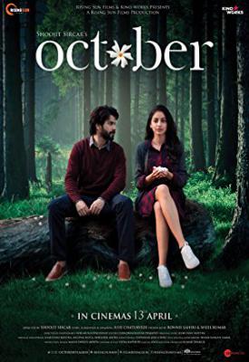 image for  October movie