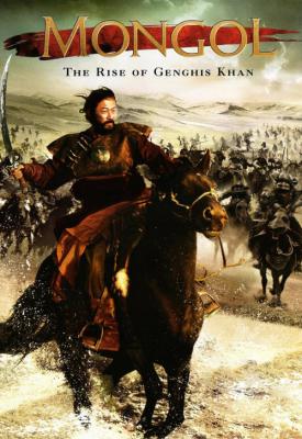 image for  Mongol: The Rise of Genghis Khan movie