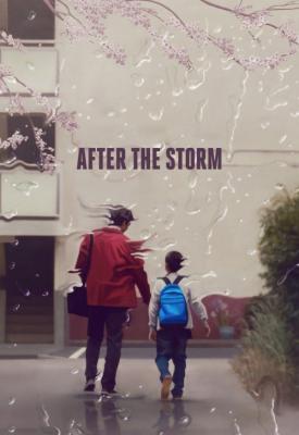 poster for After the Storm 2016