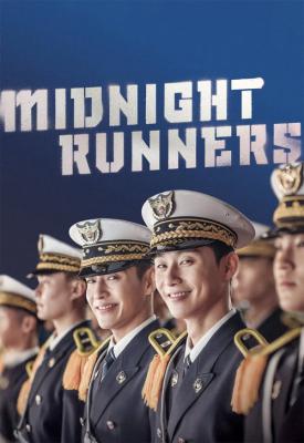image for  Midnight Runners movie