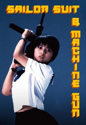 poster for Sailor Suit and Machine Gun 1981