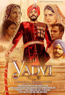 poster for YADVI: The Dignified Princess 2017