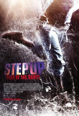 poster for Step Up China 2019