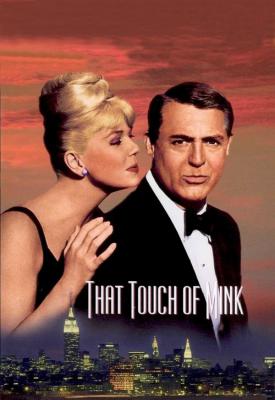 poster for That Touch of Mink 1962