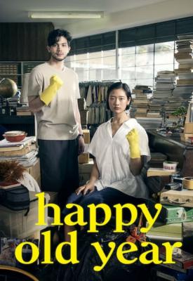 image for  Happy Old Year movie