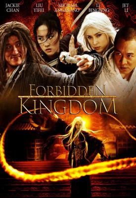 poster for The Forbidden Kingdom 2008