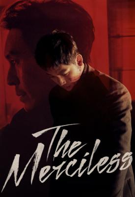 poster for The Merciless 2017