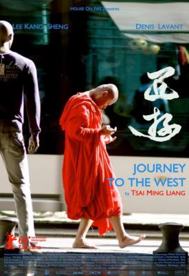 poster for Journey to the West 2014