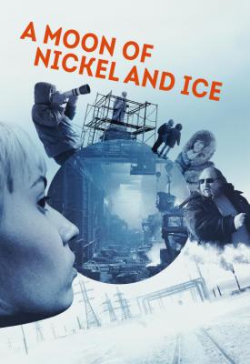 poster for A Moon of Nickel and Ice 2017