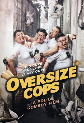poster for Oversize Cops 2017