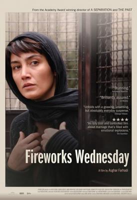 poster for Fireworks Wednesday 2006