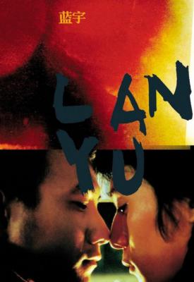 poster for Lan Yu 2001