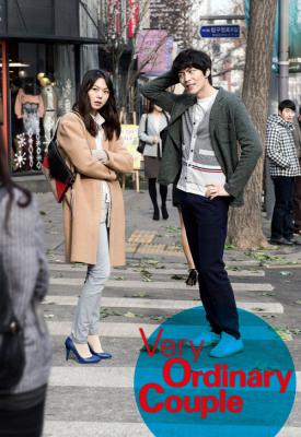 poster for Very Ordinary Couple 2013