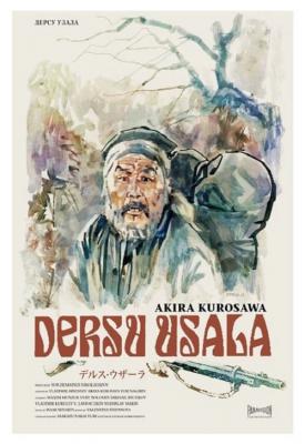poster for Dersu Uzala 1975